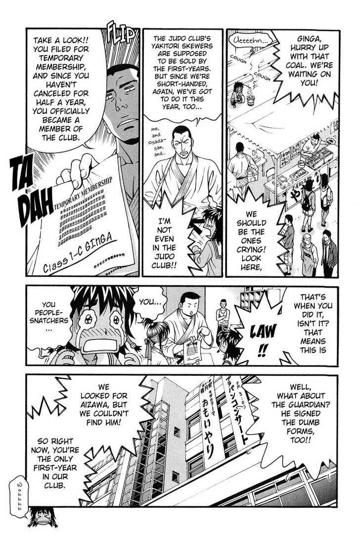 Change 123 Chapter 44 #16