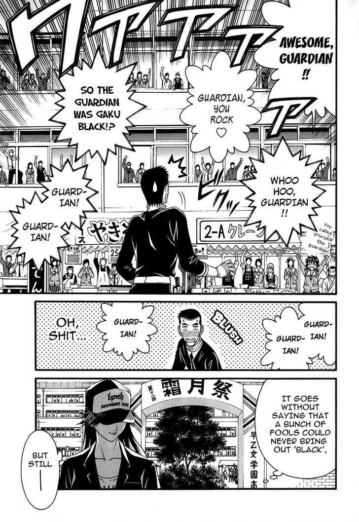 Change 123 Chapter 44 #33