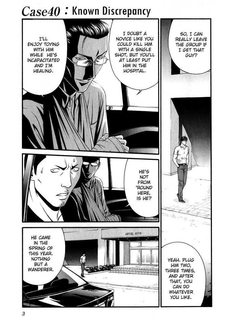 Change 123 Chapter 40 #3