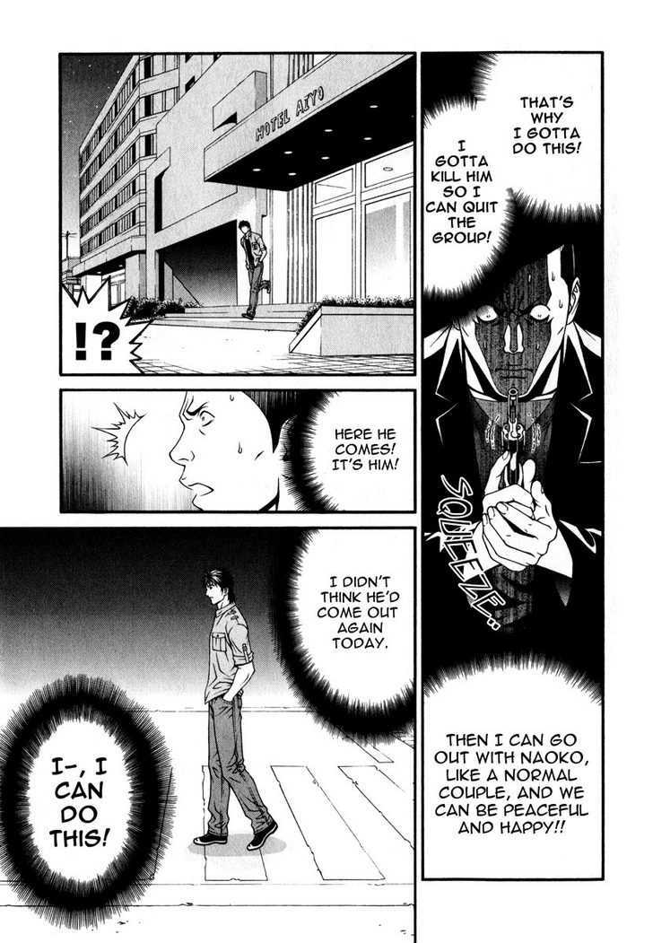 Change 123 Chapter 40 #12