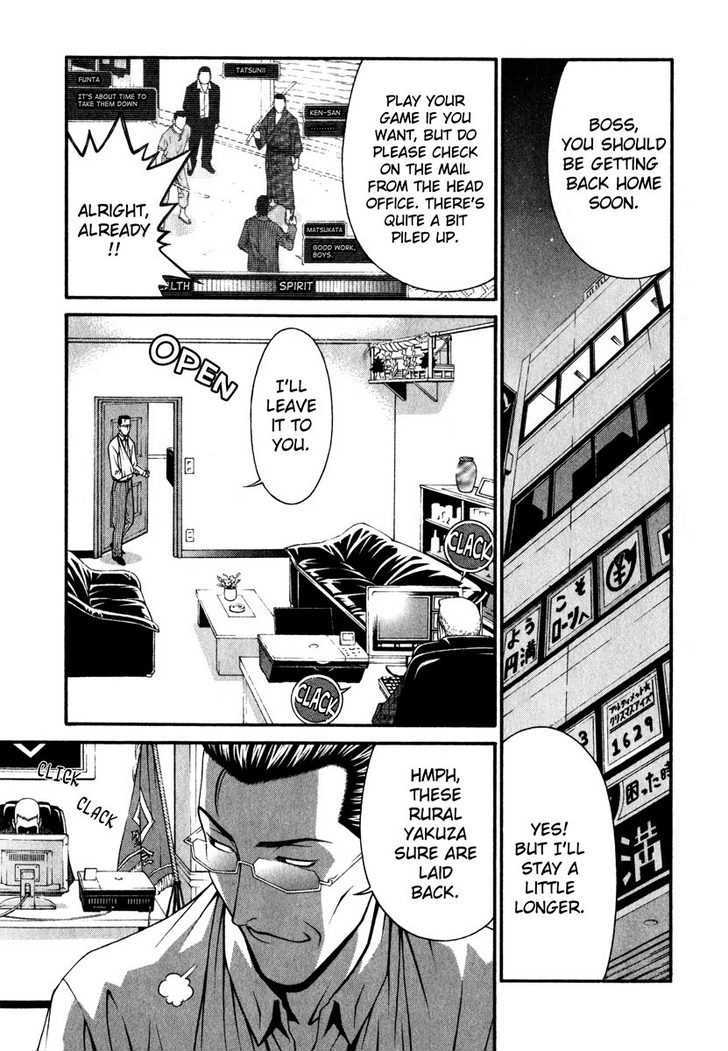 Change 123 Chapter 40 #24