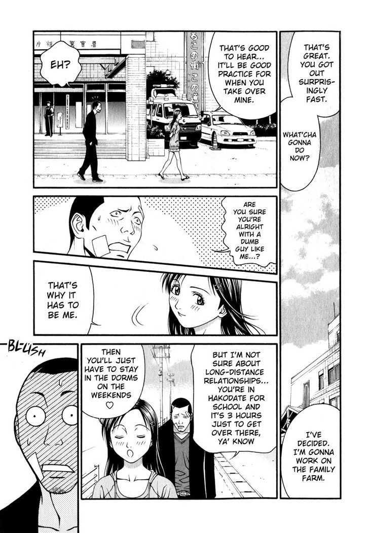 Change 123 Chapter 40 #34