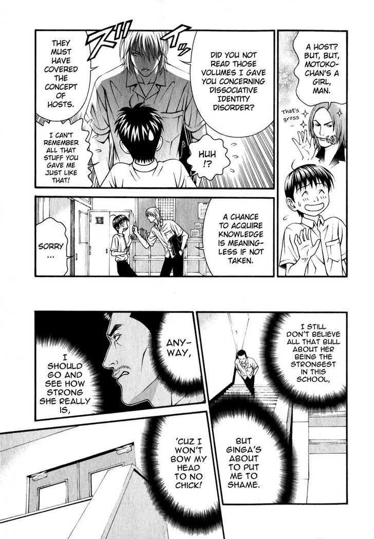 Change 123 Chapter 42 #25