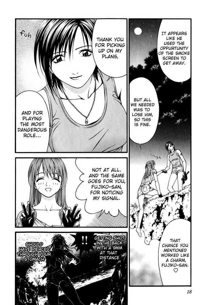 Change 123 Chapter 35 #16