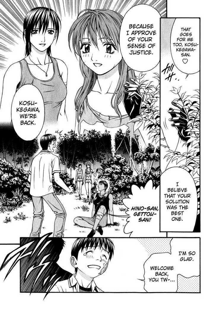 Change 123 Chapter 35 #23