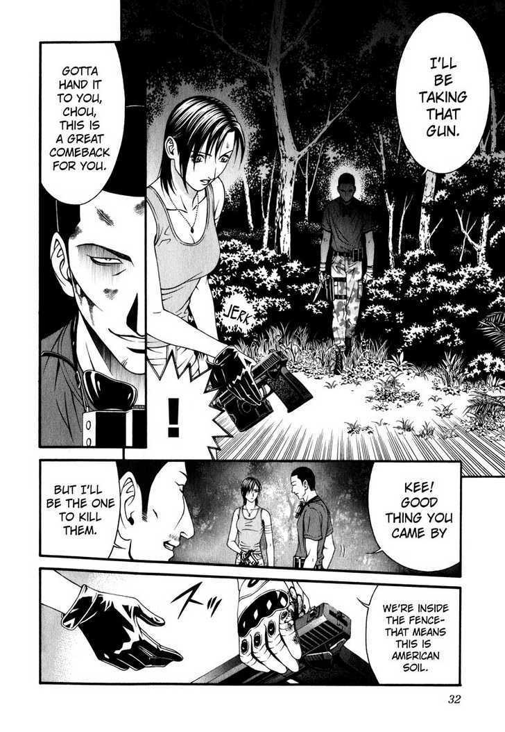 Change 123 Chapter 35 #29