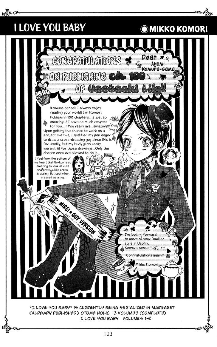 Usotsuki Lily Chapter 105.5 #5