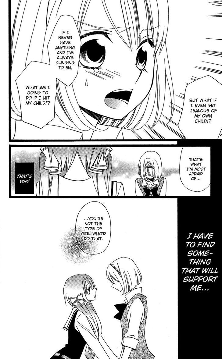 Usotsuki Lily Chapter 103 #10