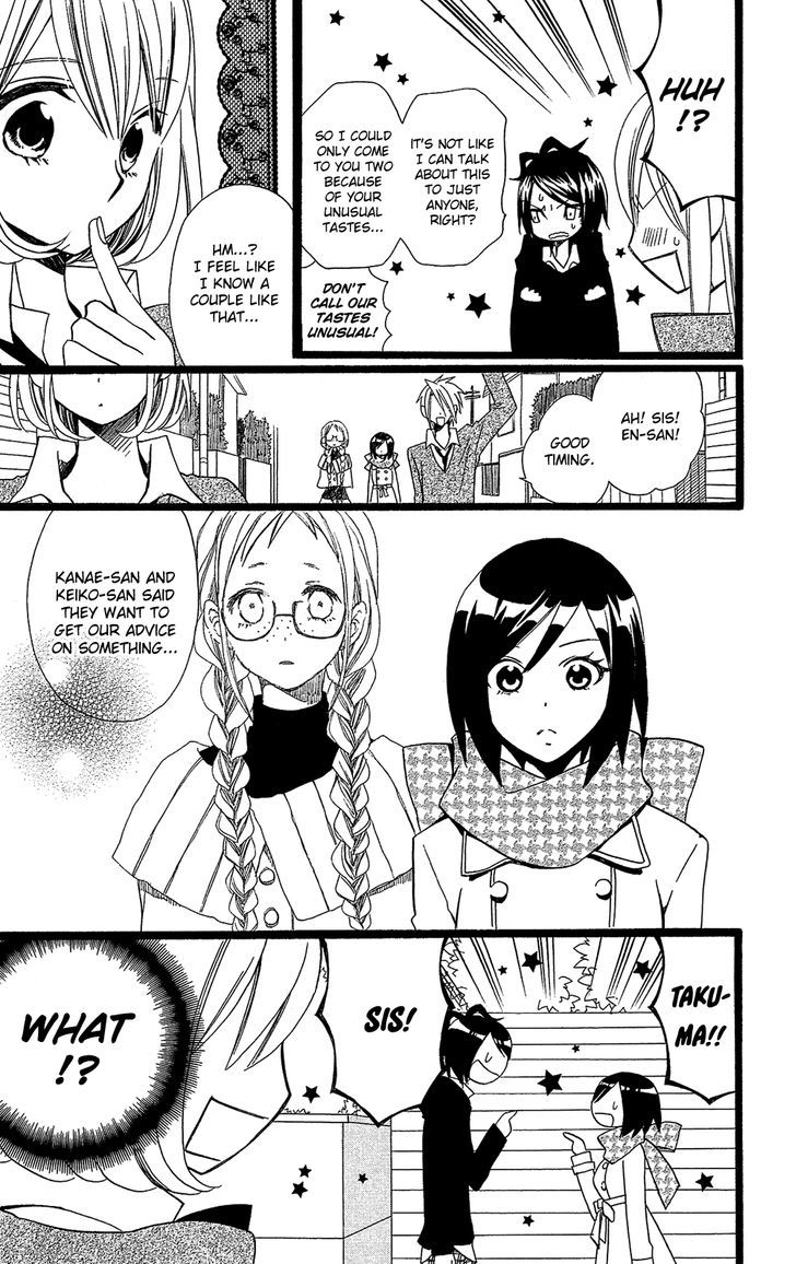 Usotsuki Lily Chapter 102.1 #4