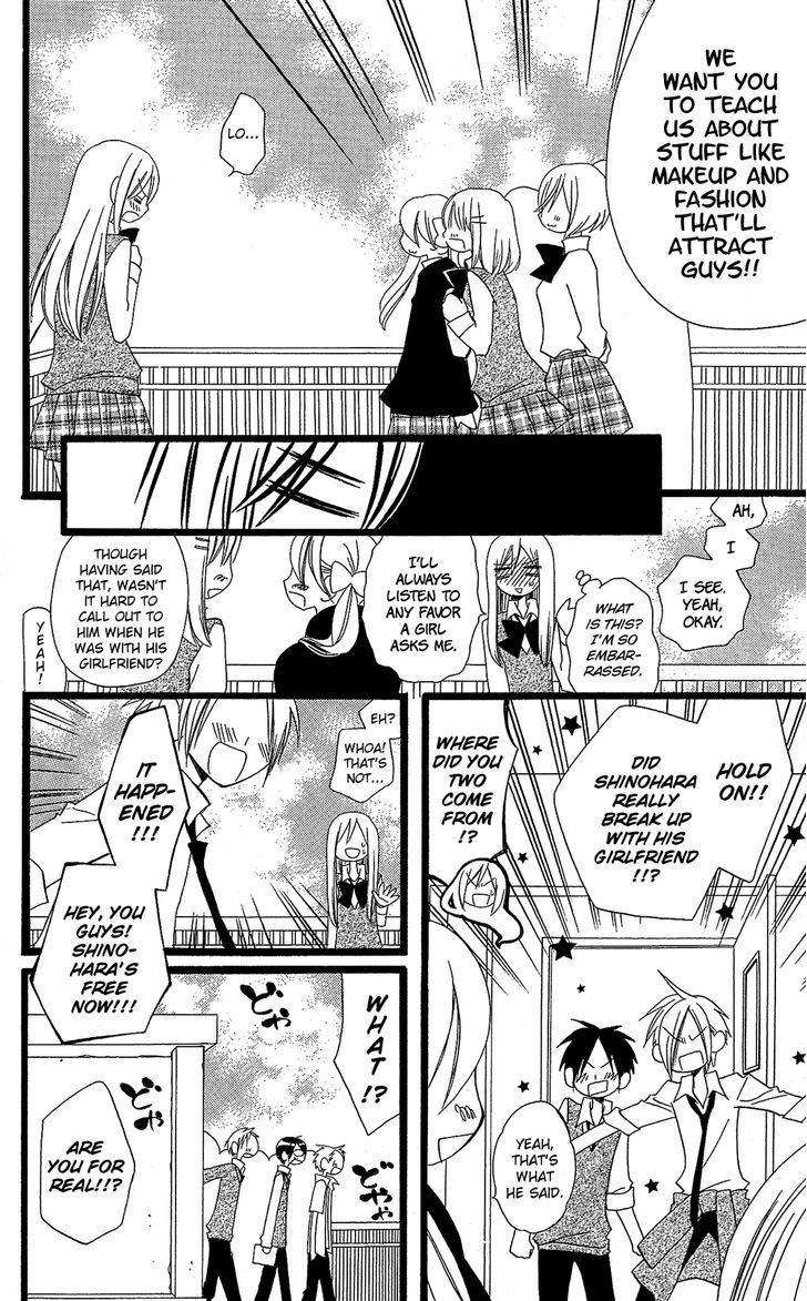 Usotsuki Lily Chapter 99 #25