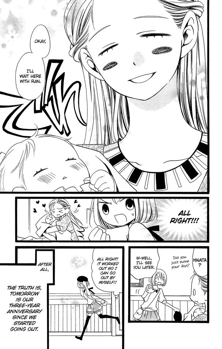 Usotsuki Lily Chapter 98 #6