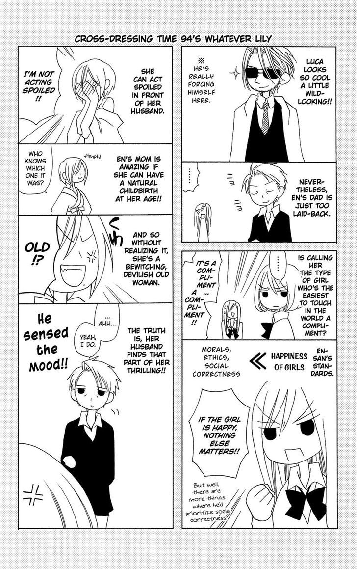 Usotsuki Lily Chapter 94 #26