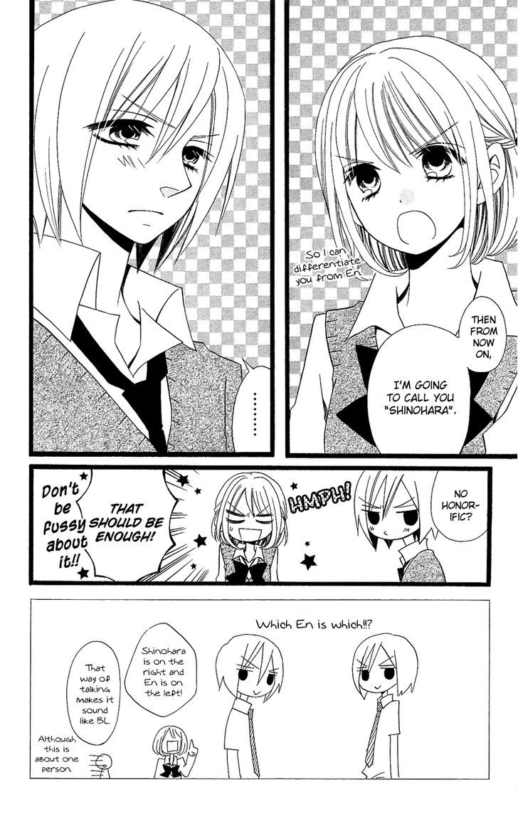 Usotsuki Lily Chapter 87 #3