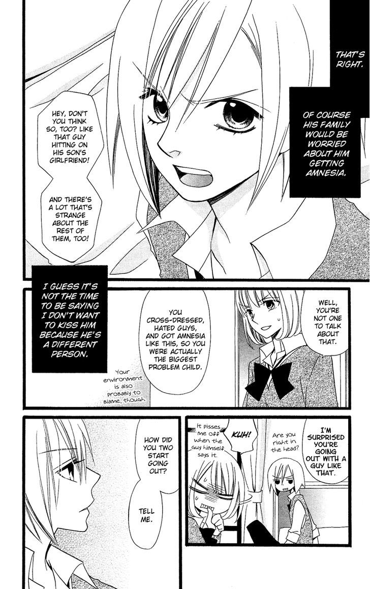 Usotsuki Lily Chapter 86 #15