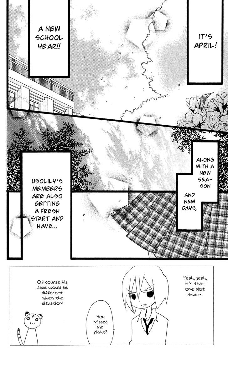 Usotsuki Lily Chapter 85 #5