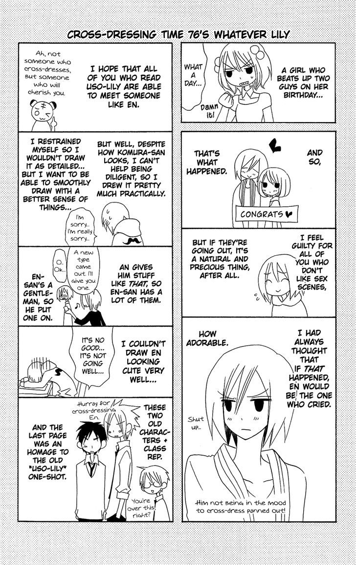 Usotsuki Lily Chapter 76 #26