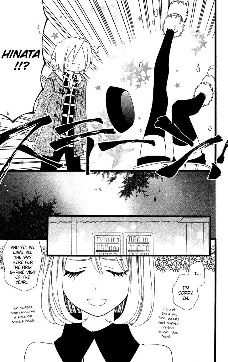 Usotsuki Lily Chapter 70 #18