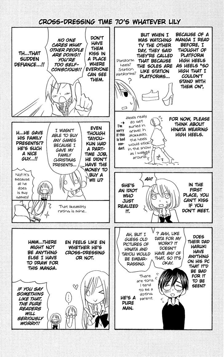 Usotsuki Lily Chapter 70 #27