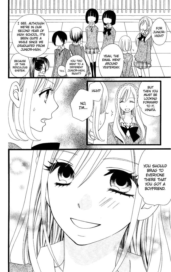 Usotsuki Lily Chapter 71 #13