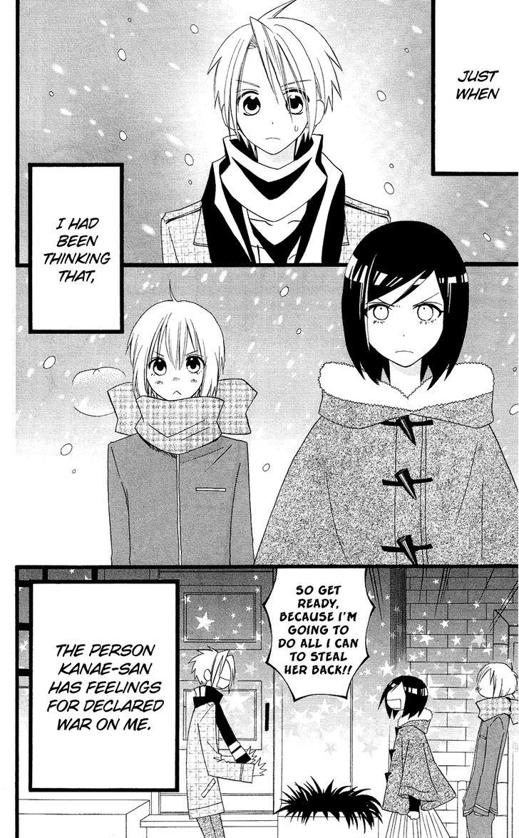 Usotsuki Lily Chapter 65 #9