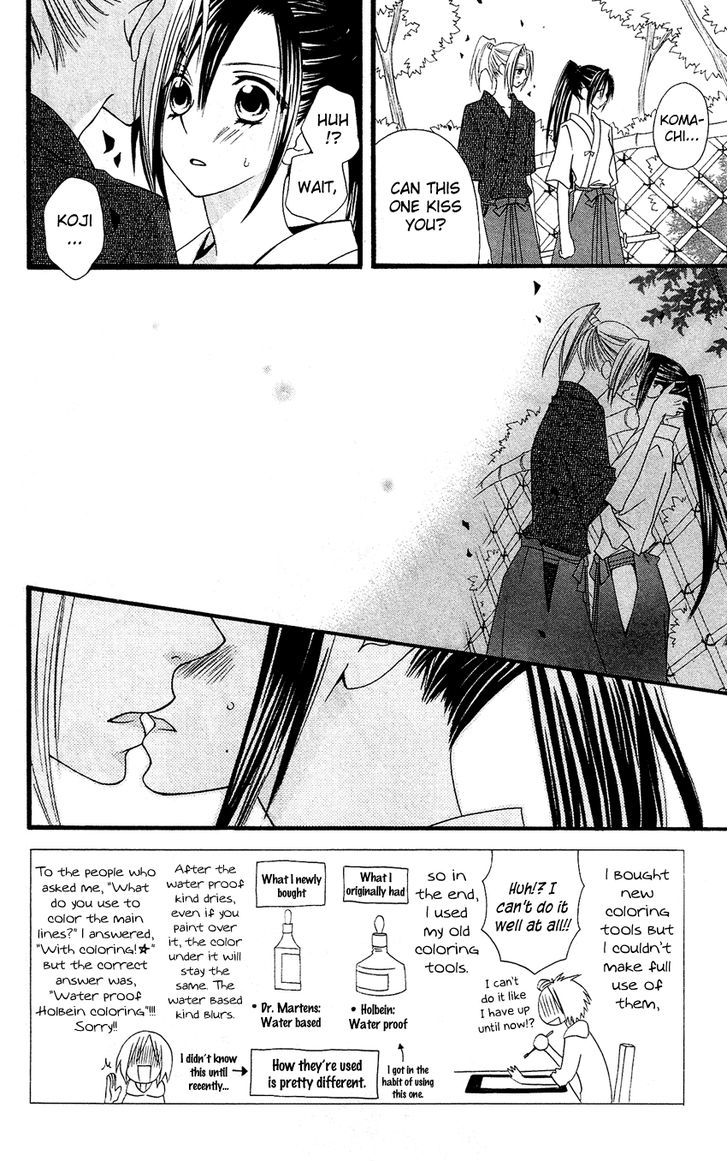 Usotsuki Lily Chapter 51 #5