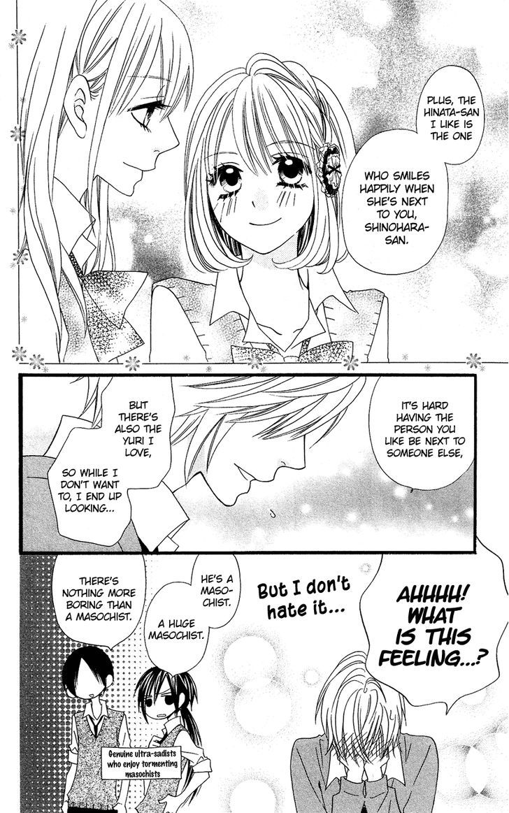 Usotsuki Lily Chapter 48 #33