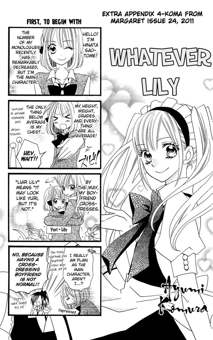 Usotsuki Lily Chapter 47.5 #2