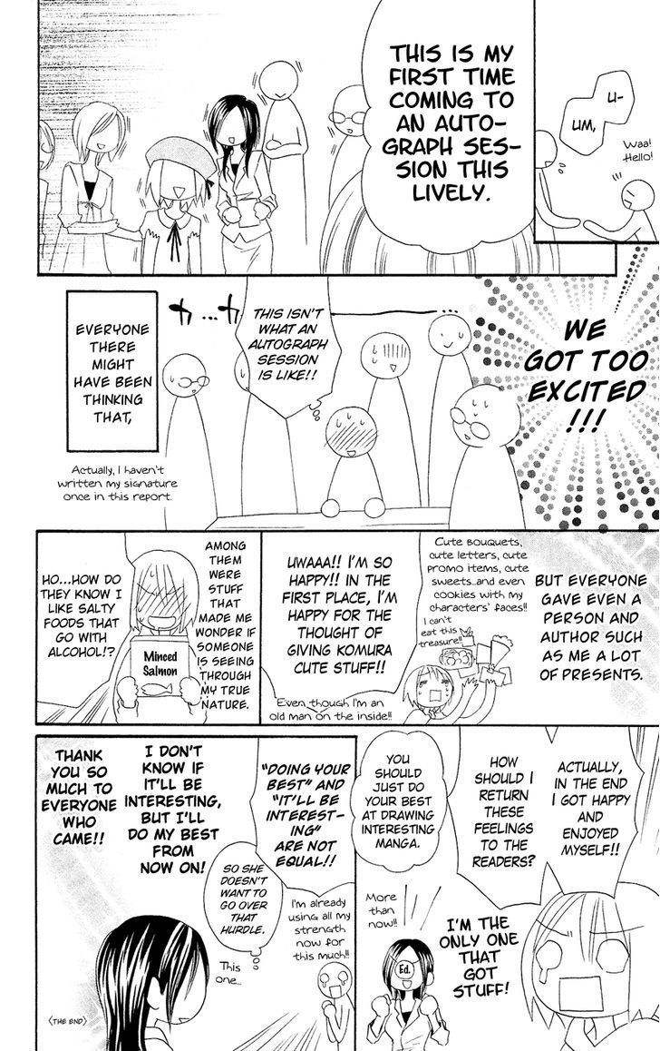 Usotsuki Lily Chapter 47.5 #11