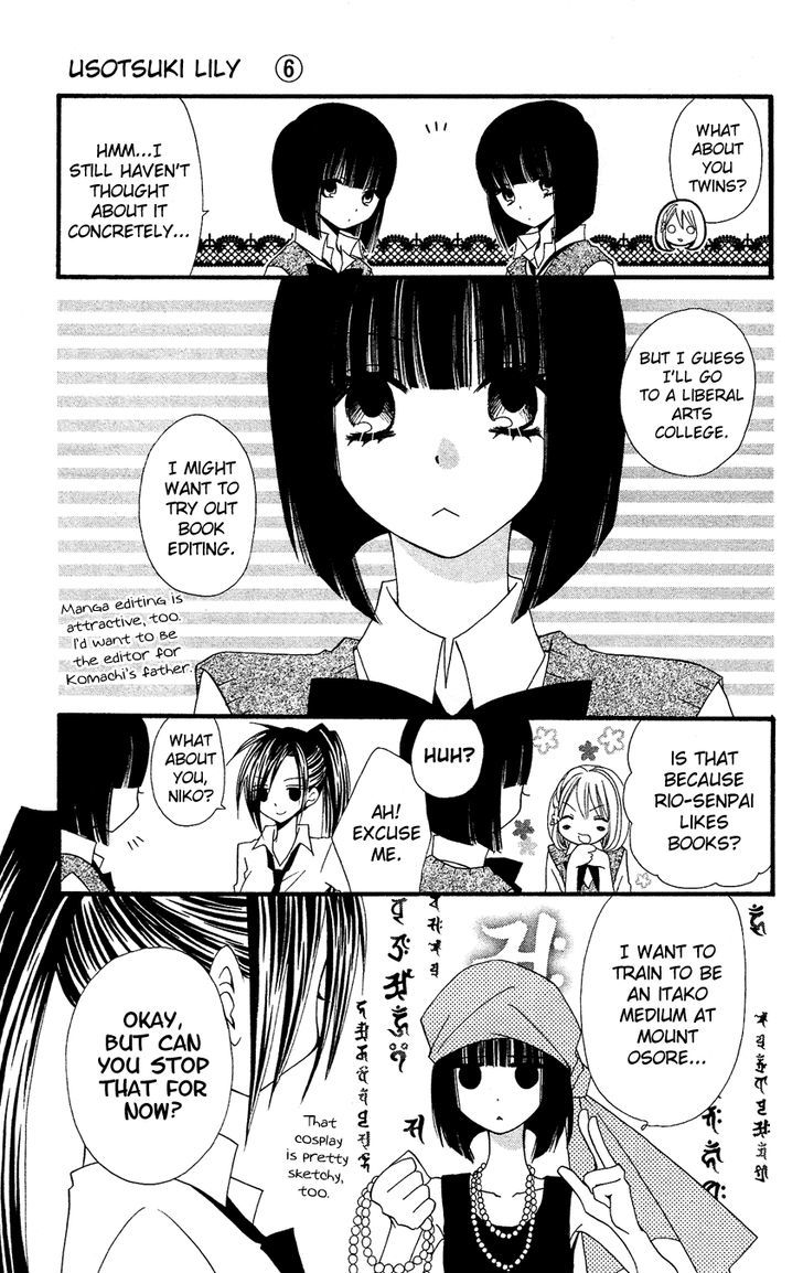 Usotsuki Lily Chapter 39 #6