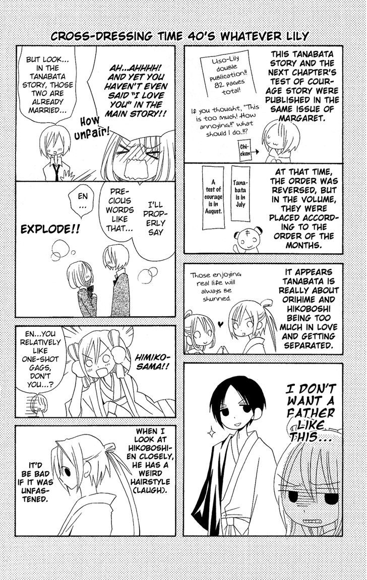 Usotsuki Lily Chapter 40 #13