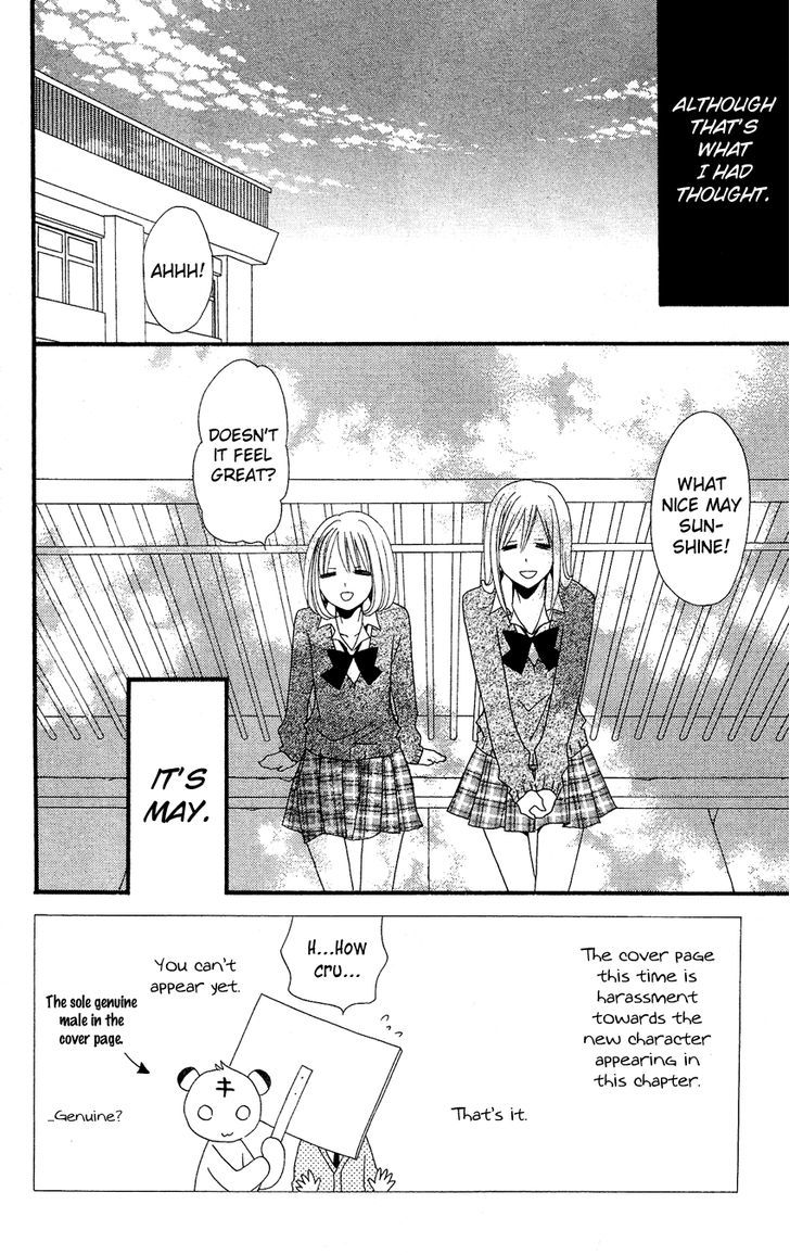 Usotsuki Lily Chapter 38 #5