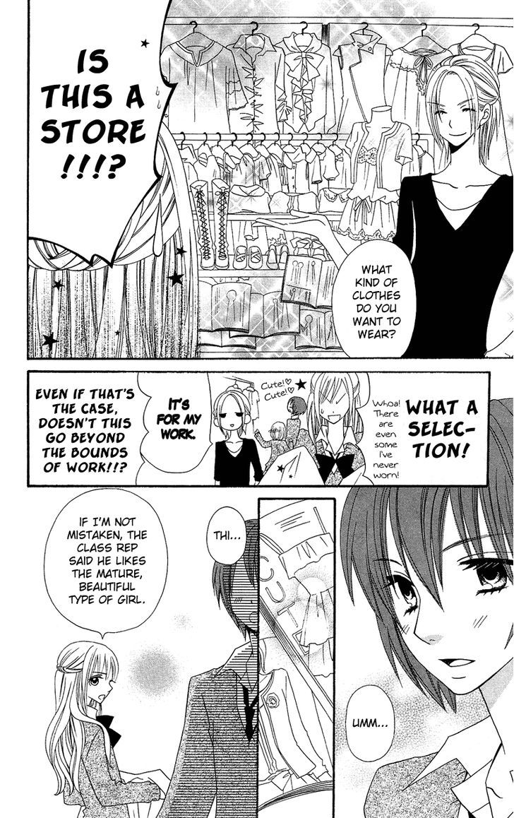 Usotsuki Lily Chapter 34 #7