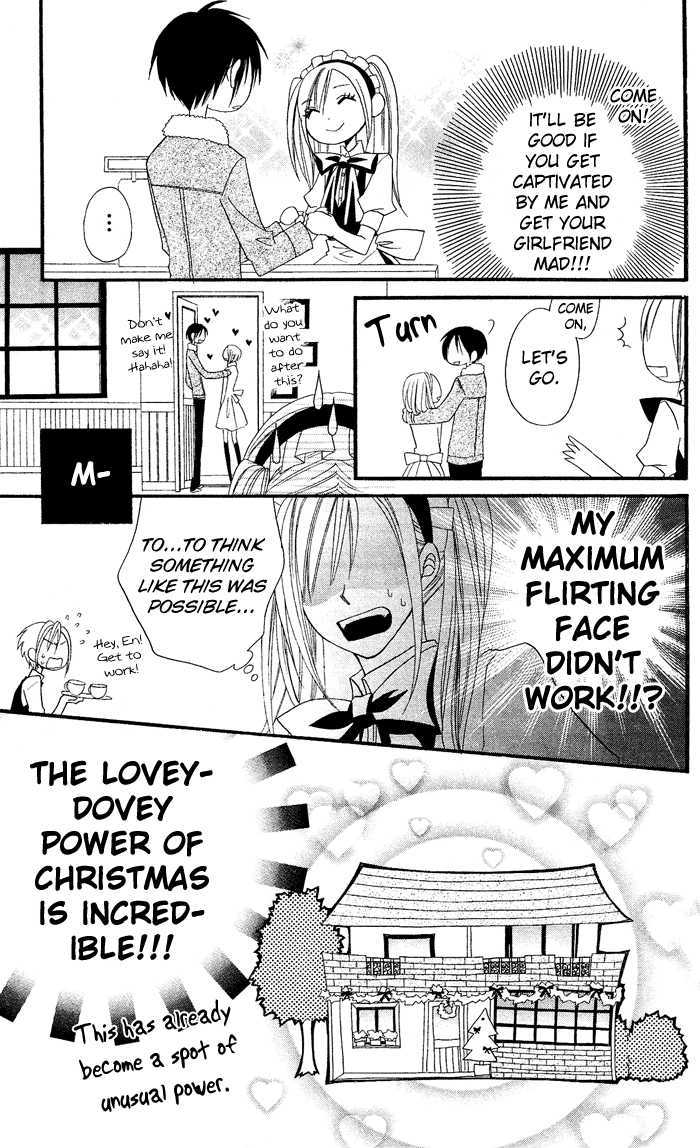 Usotsuki Lily Chapter 27 #12