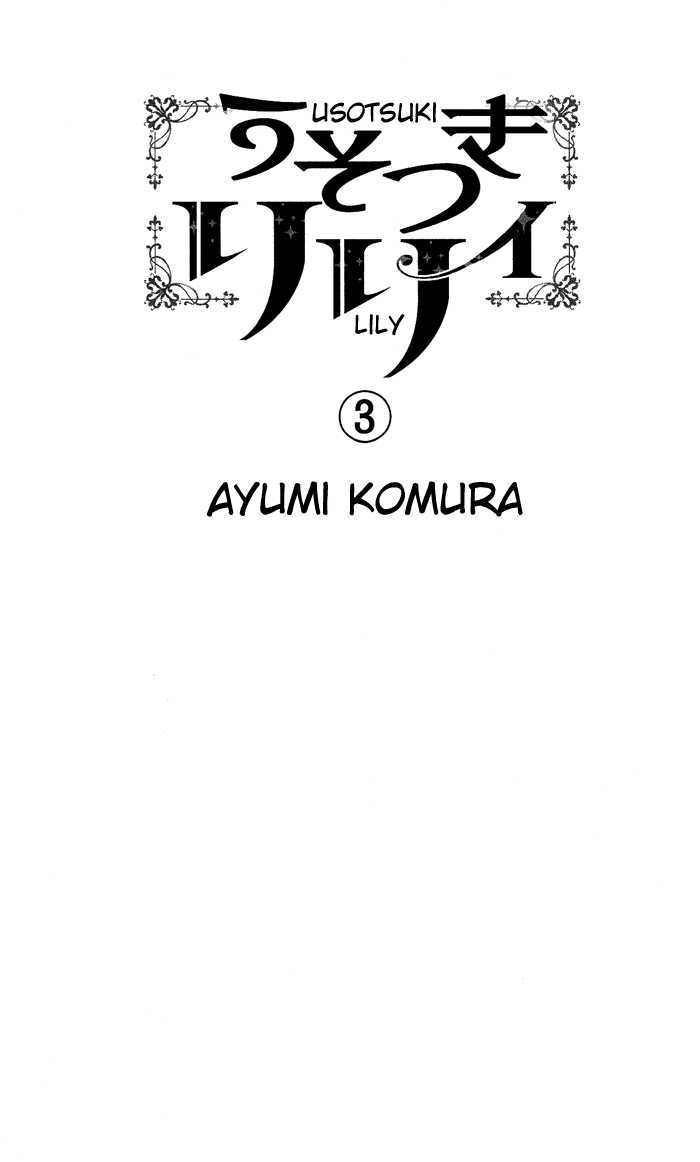 Usotsuki Lily Chapter 14 #4