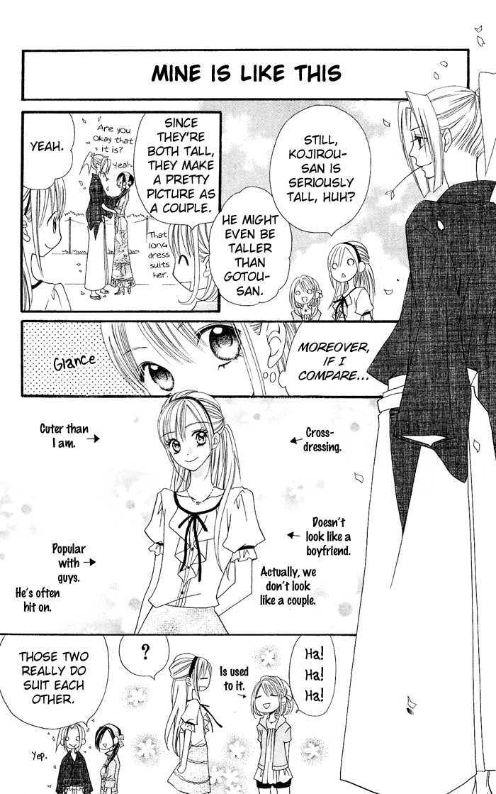 Usotsuki Lily Chapter 14 #22