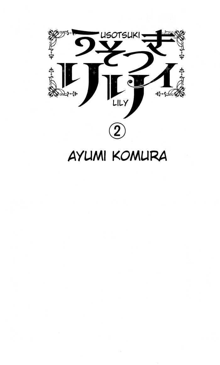 Usotsuki Lily Chapter 7 #2