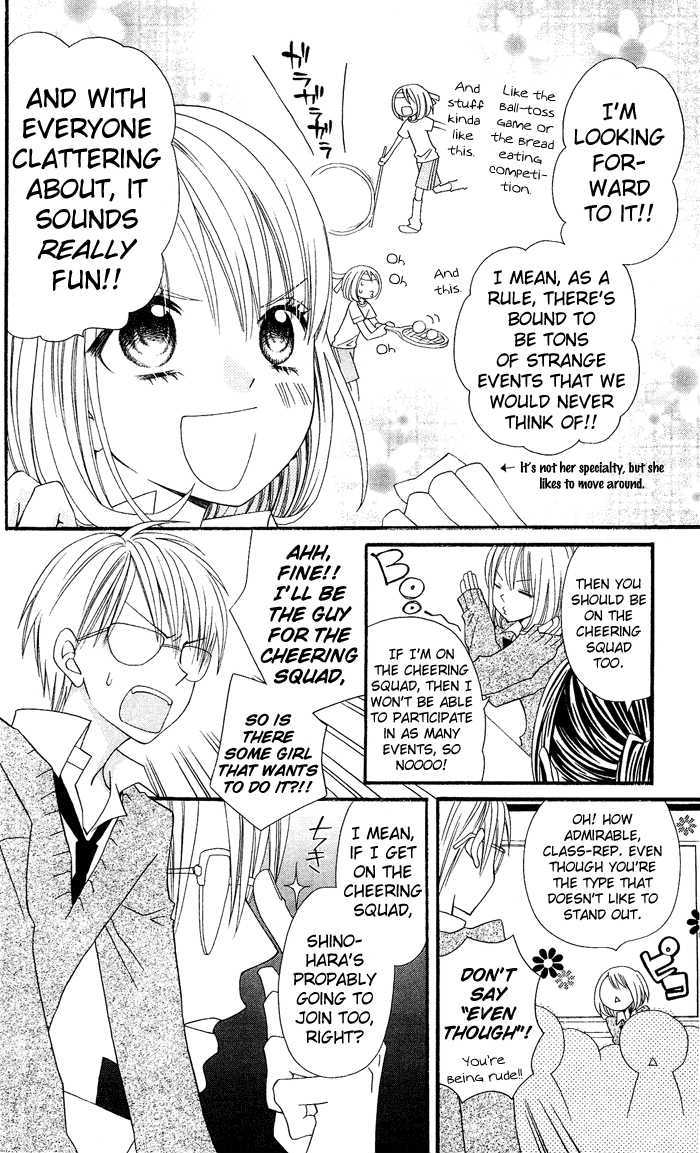 Usotsuki Lily Chapter 7 #7