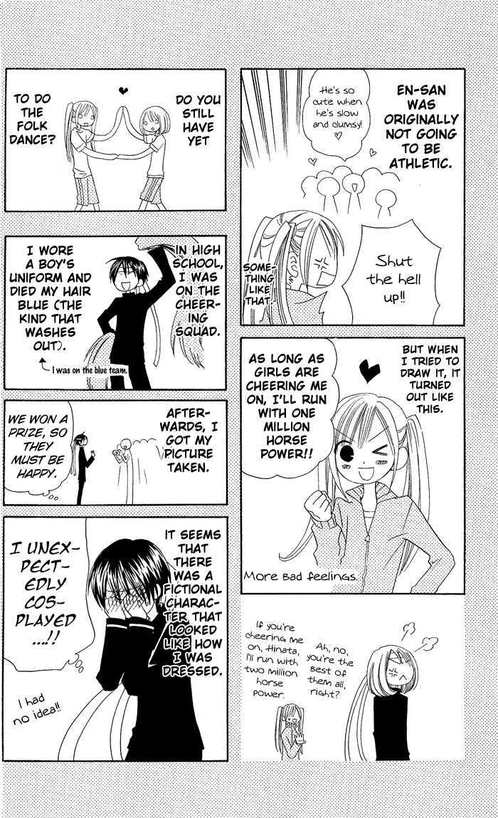 Usotsuki Lily Chapter 7 #29