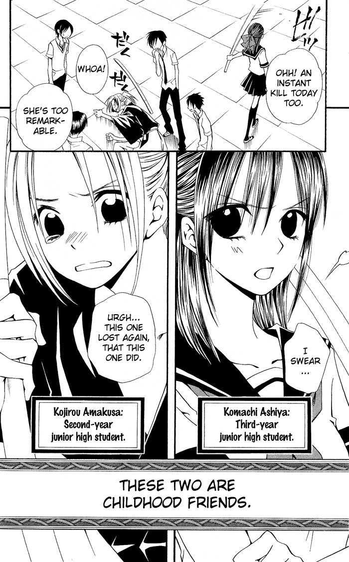 Usotsuki Lily Chapter 0.3 #5