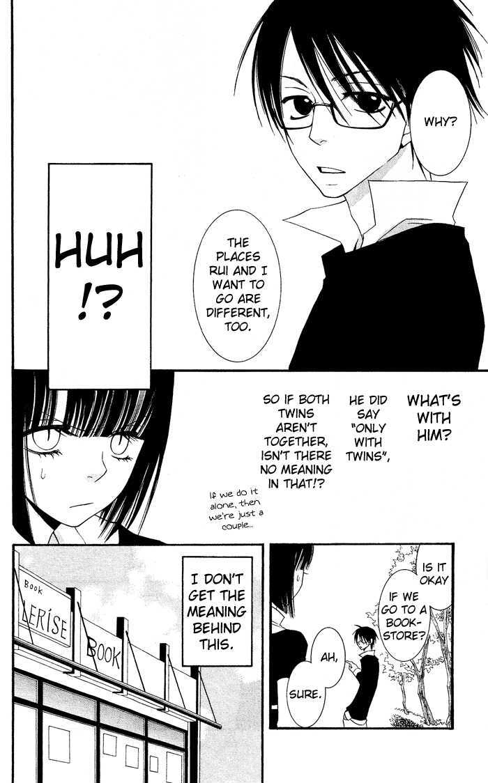 Usotsuki Lily Chapter 0.2 #20