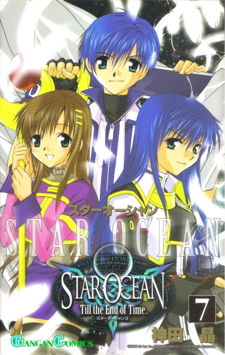 Star Ocean: Till The End Of Time Chapter 26 #1