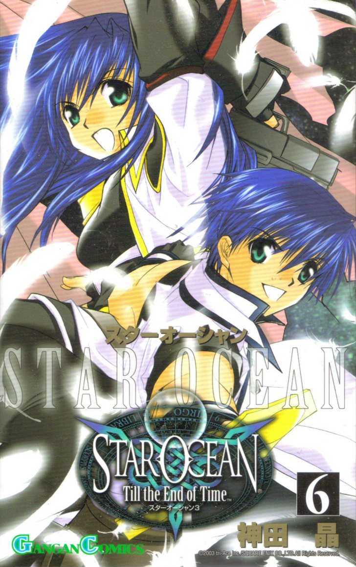 Star Ocean: Till The End Of Time Chapter 22 #1