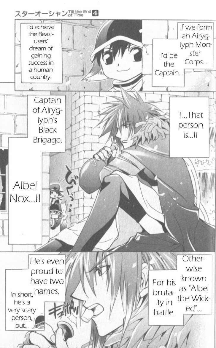 Star Ocean: Till The End Of Time Chapter 16.5 #3