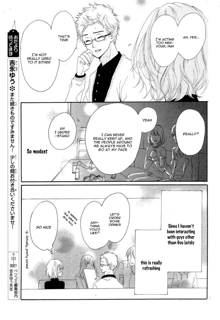 Kuyashii Kedo Kimi Ga Suki Chapter 1 #35