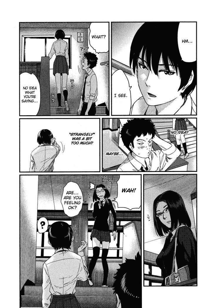 Bamora! Chapter 6 #23