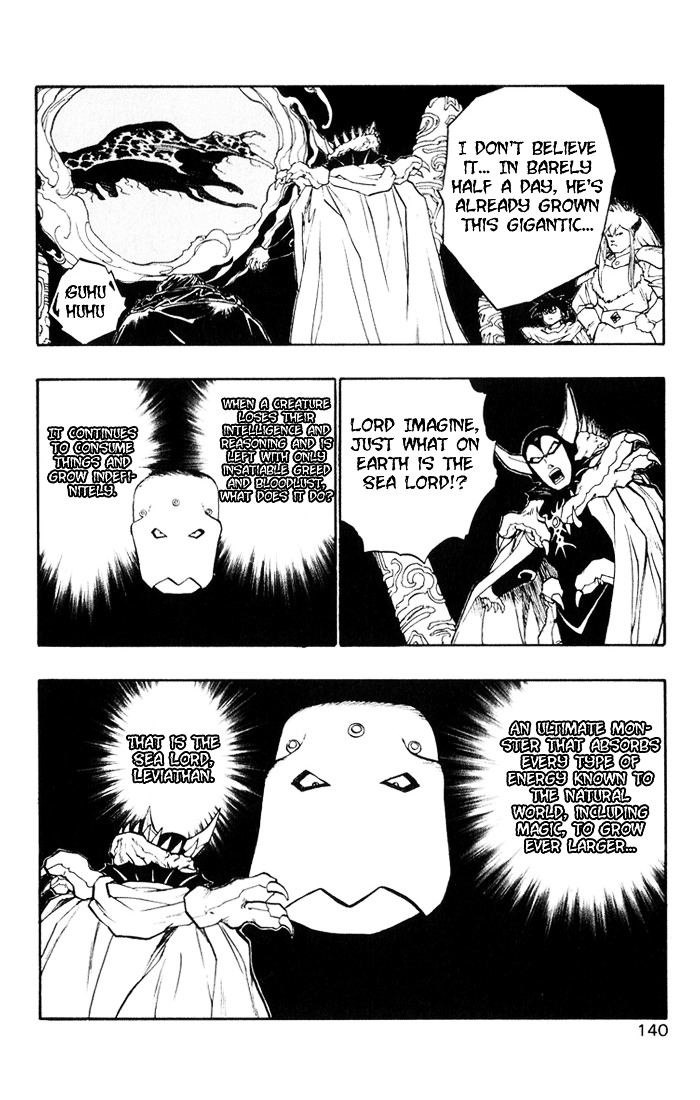 Dragon Quest Retsuden - Roto No Monshou Chapter 17 #40