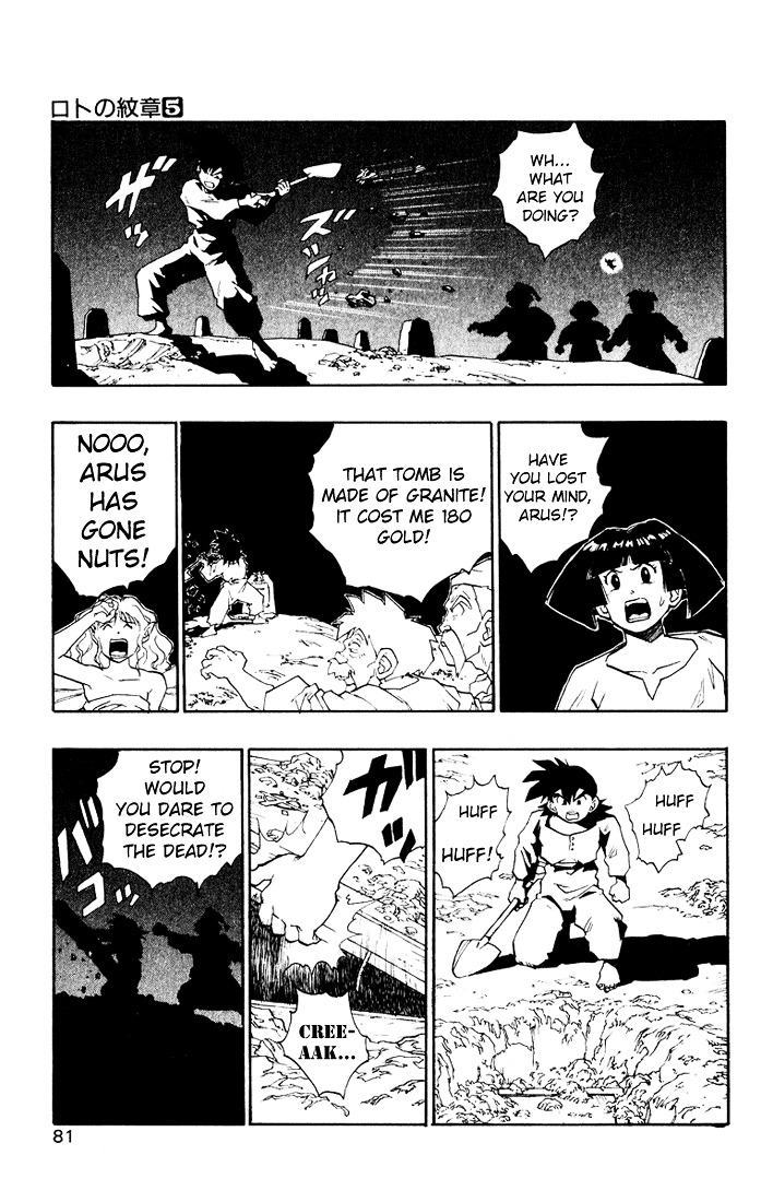 Dragon Quest Retsuden - Roto No Monshou Chapter 16 #22