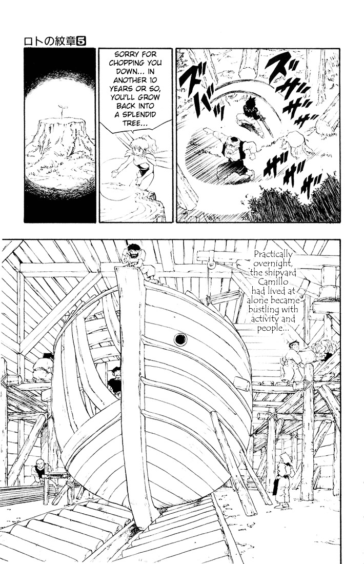 Dragon Quest Retsuden - Roto No Monshou Chapter 16 #28