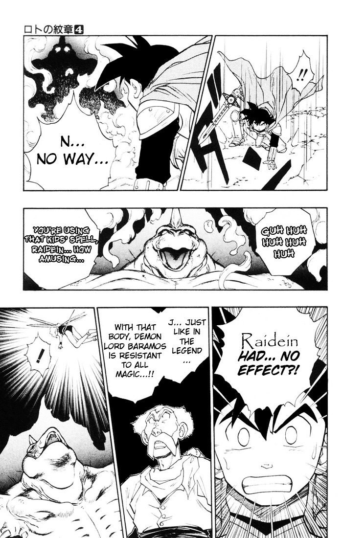 Dragon Quest Retsuden - Roto No Monshou Chapter 14 #6