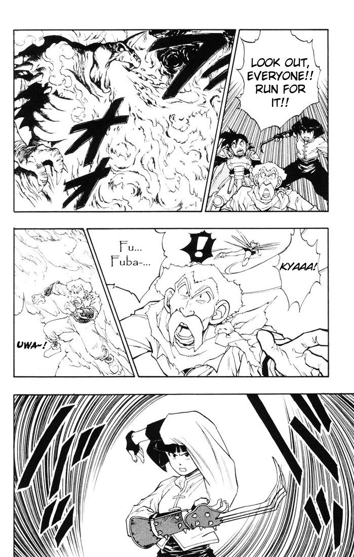 Dragon Quest Retsuden - Roto No Monshou Chapter 14 #11